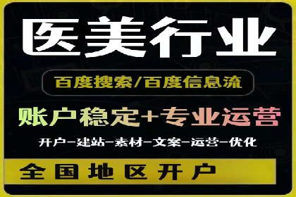 竞价托管的成本控制：某公司的成功实践