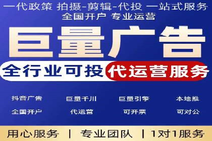 案例展示：SEM托管服务助力企业快速拓展市场